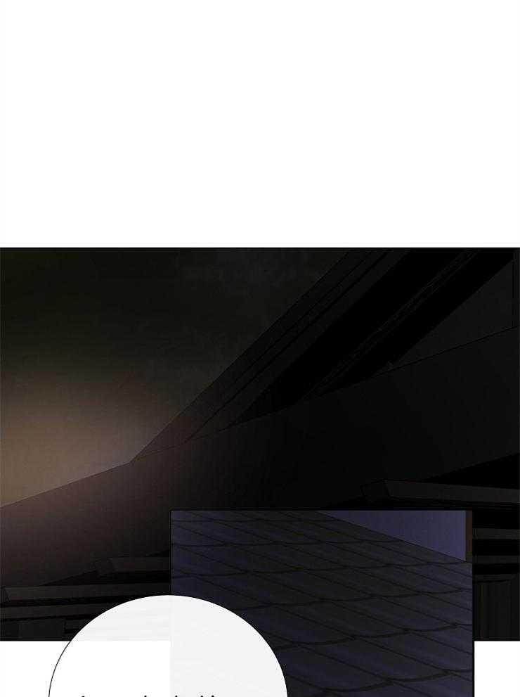 企图深陷第106话图