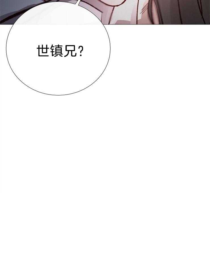 企图深陷第106话图