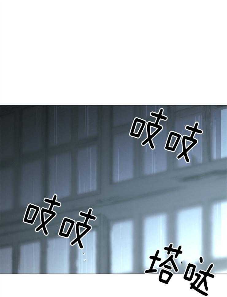 企图深陷第108话图