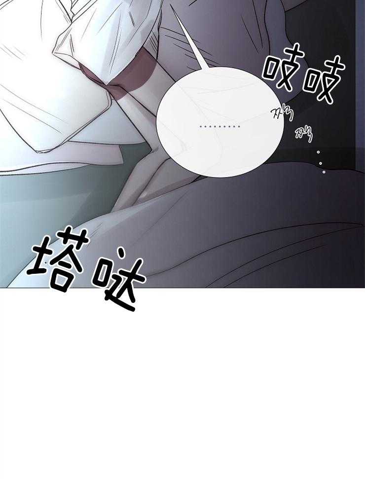 企图深陷第108话图