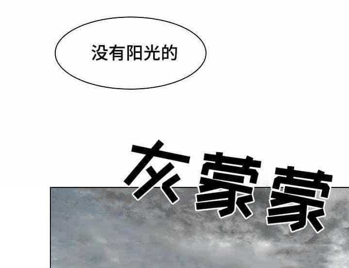 企图深陷第11话图