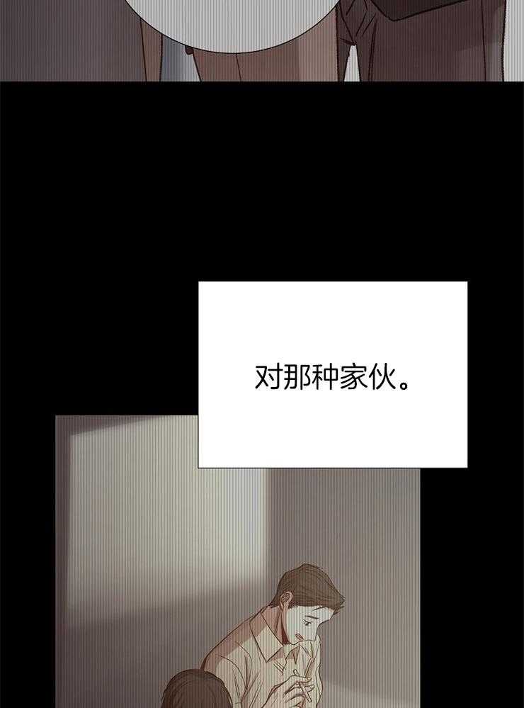 企图深陷第112话图