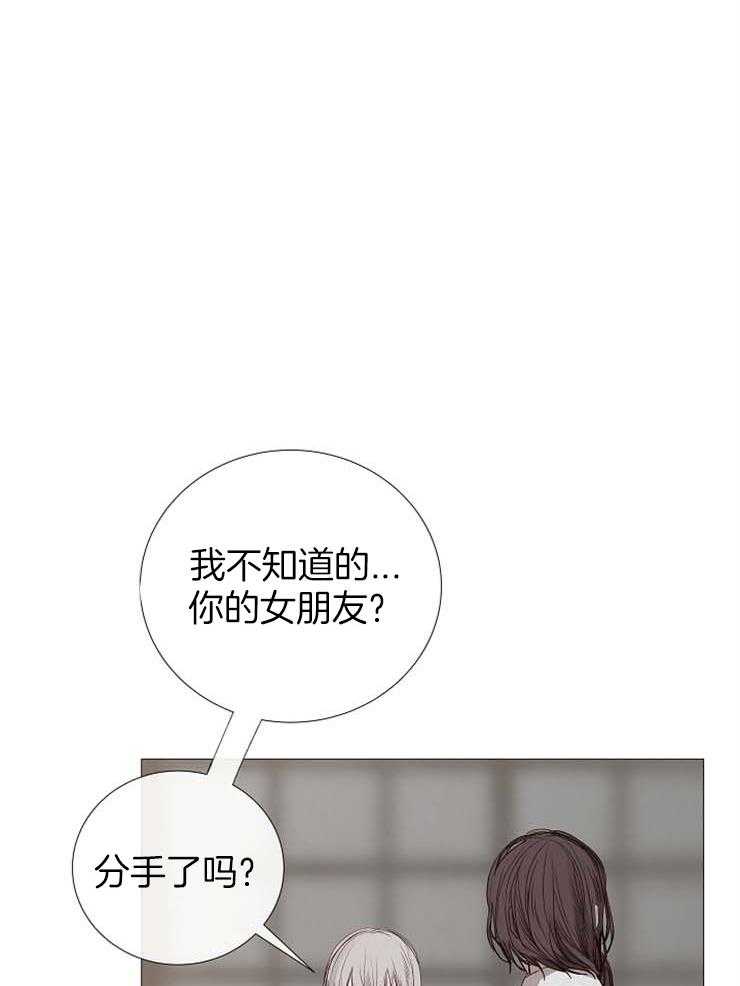 企图深陷第121话图