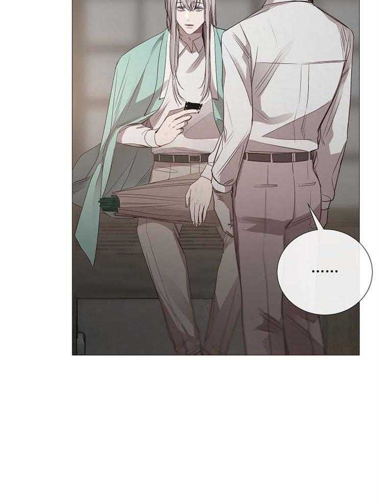 企图深陷第121话图