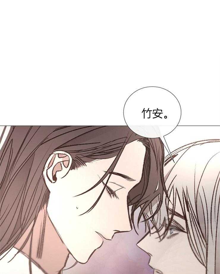 企图深陷第122话图