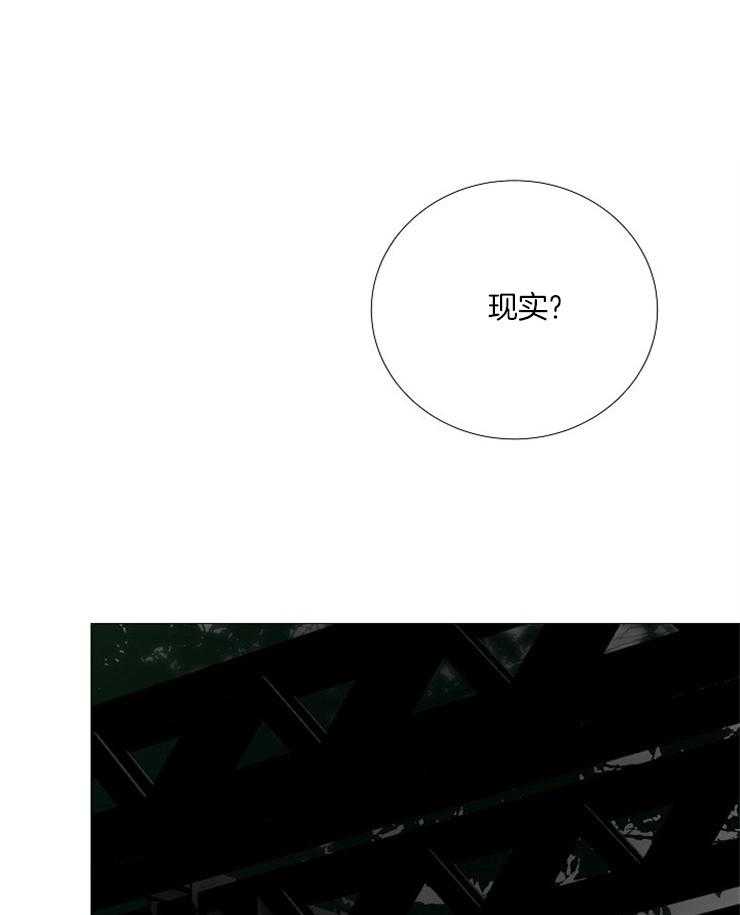 企图深陷第124话图