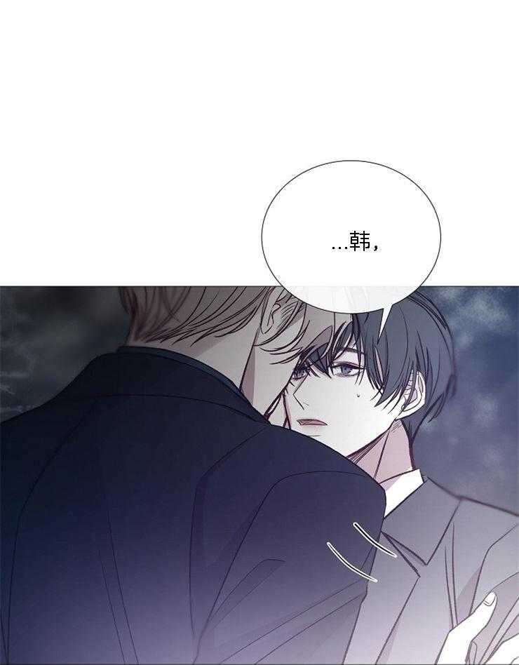 企图深陷第126话图