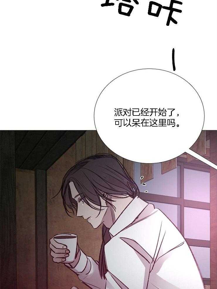 企图深陷第127话图