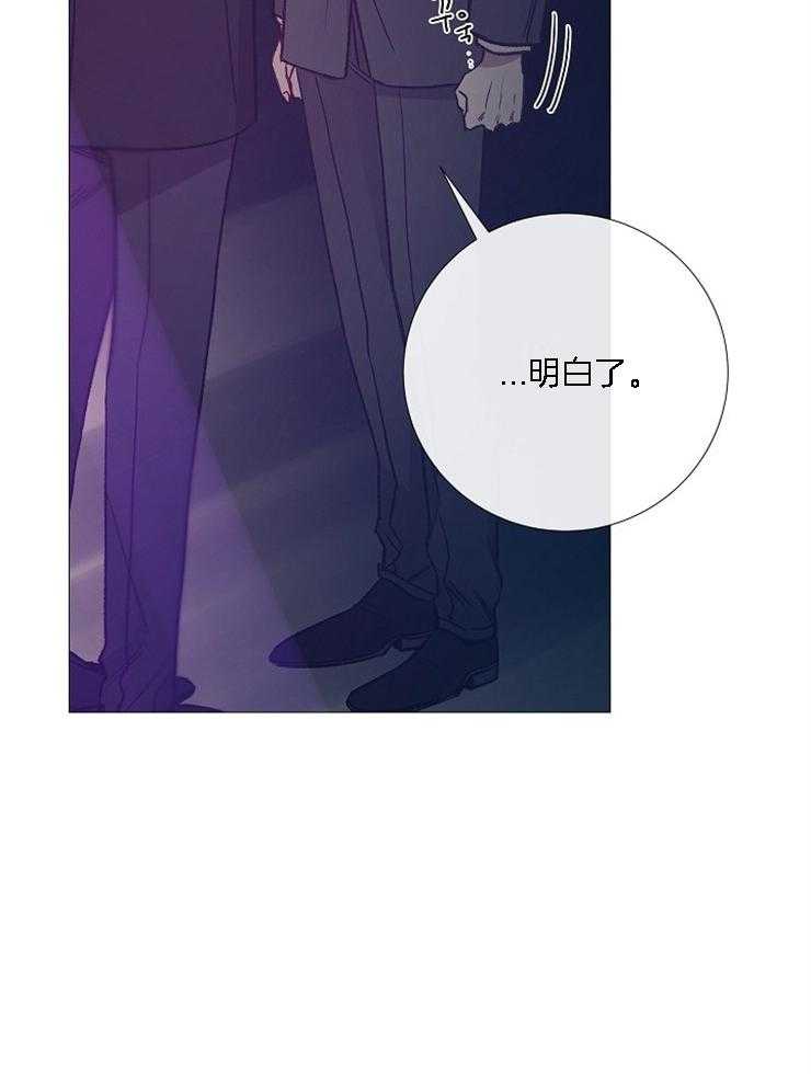 企图深陷第127话图