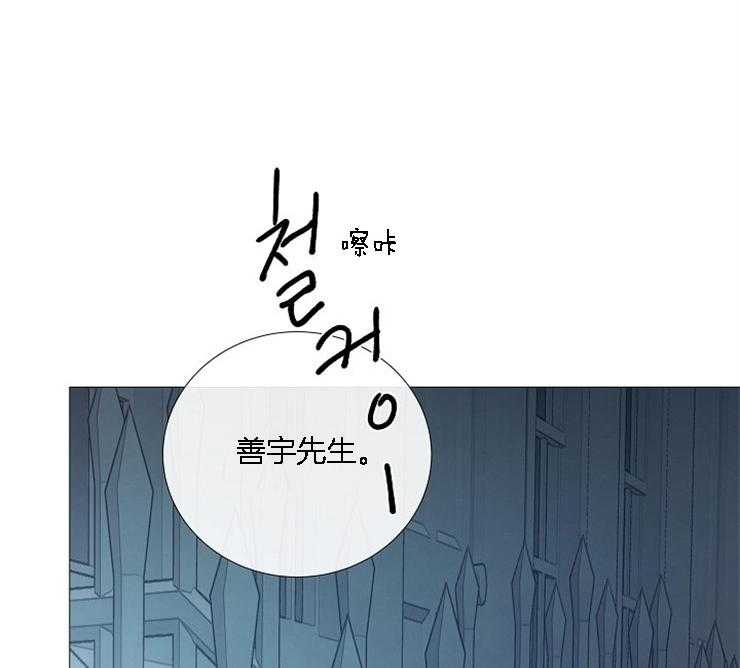 企图深陷第128话图