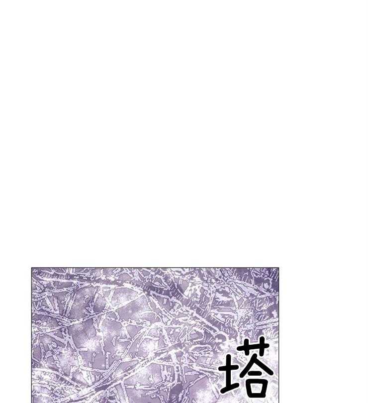 企图深陷第132话图