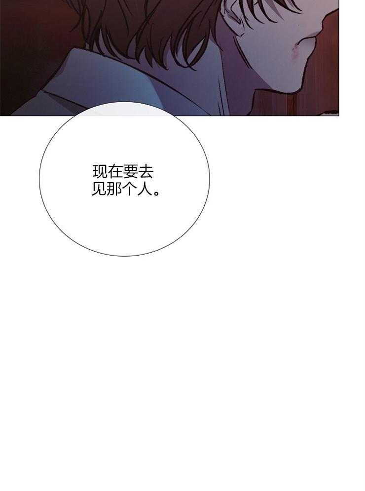 企图深陷第132话图