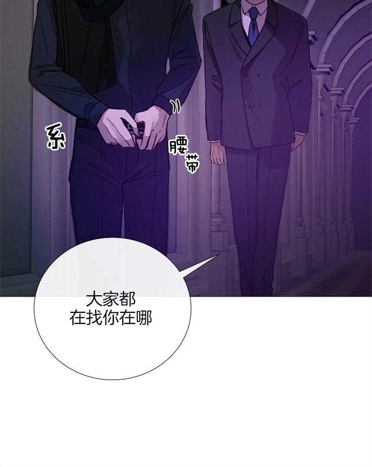 企图深陷第133话图
