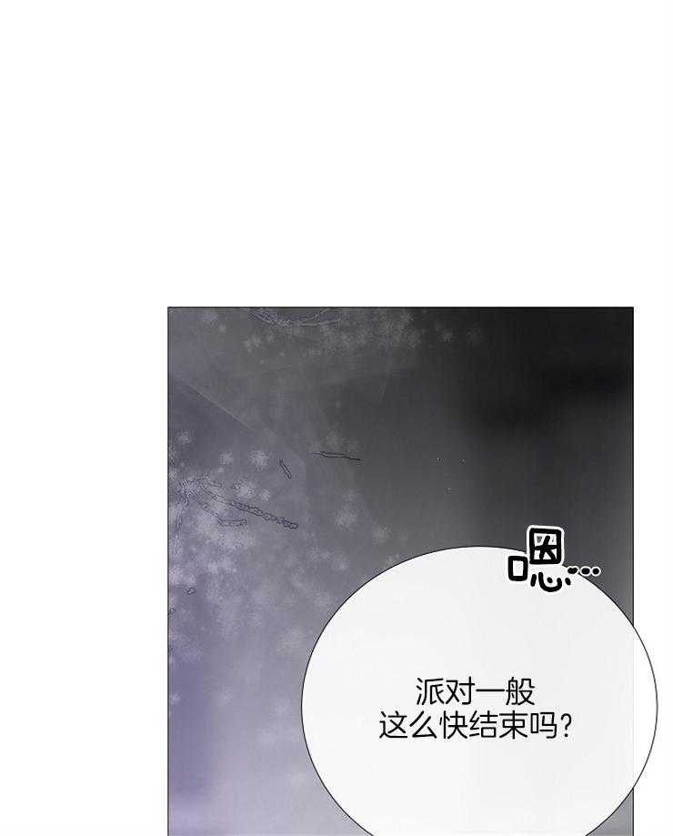 企图深陷第134话图