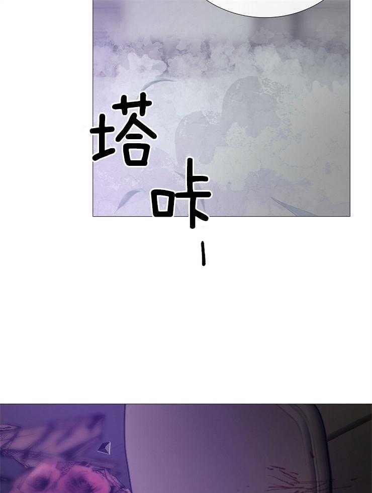 企图深陷第134话图