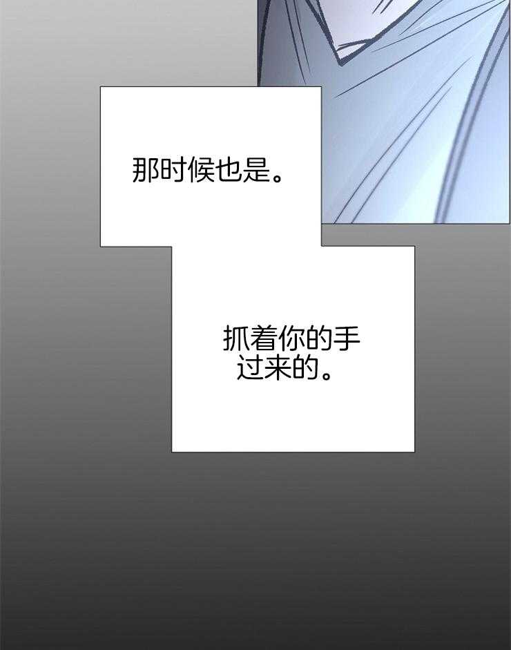 企图深陷第136话图