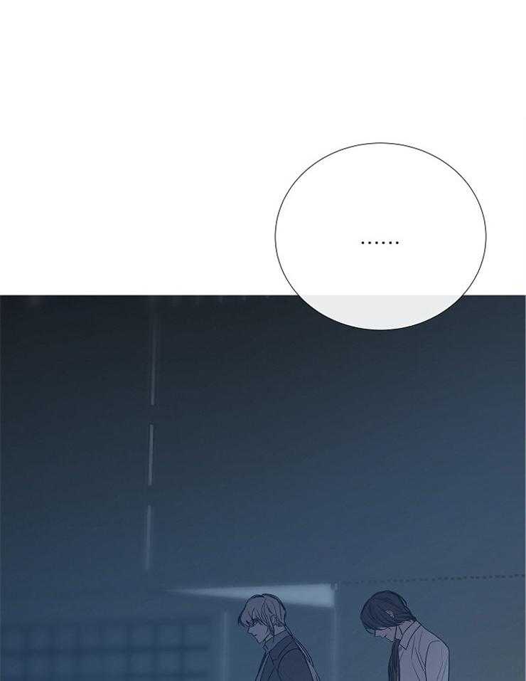 企图深陷第137话图