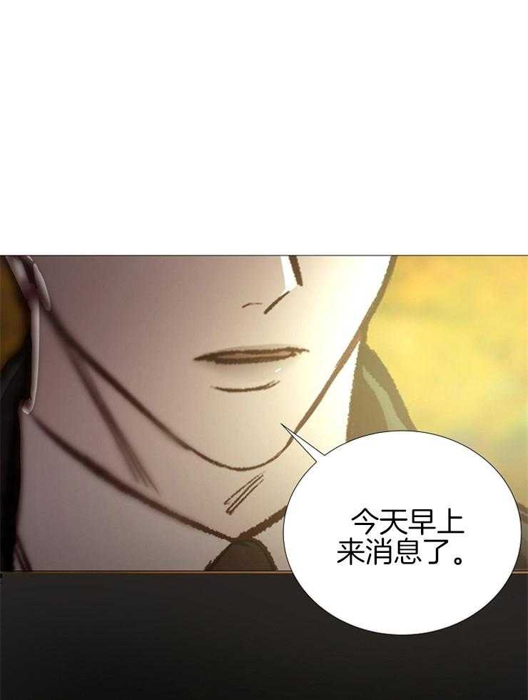 企图深陷第139话图