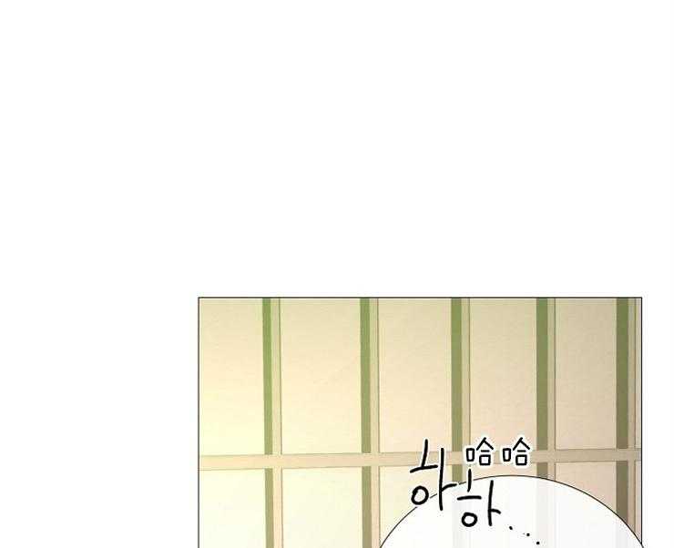 企图深陷第141话图