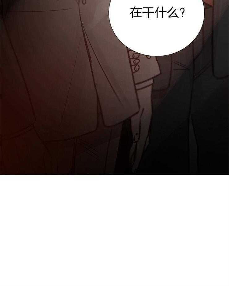企图深陷第141话图