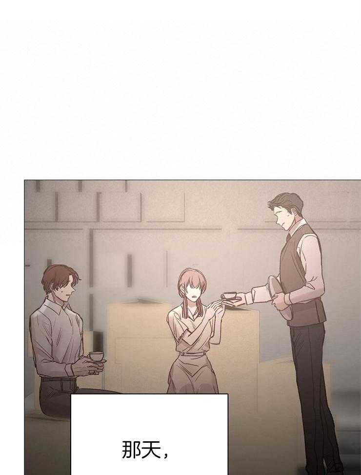 企图深陷第143话图