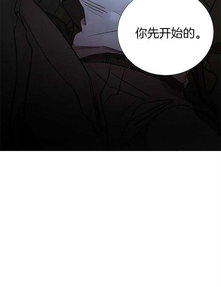 企图深陷第149话图