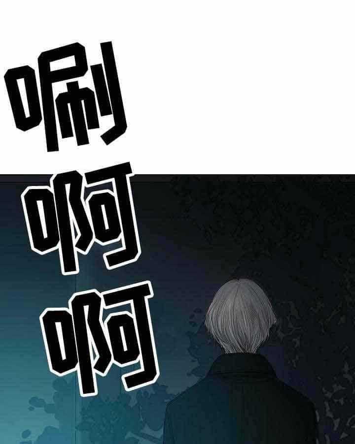 企图深陷第15话图