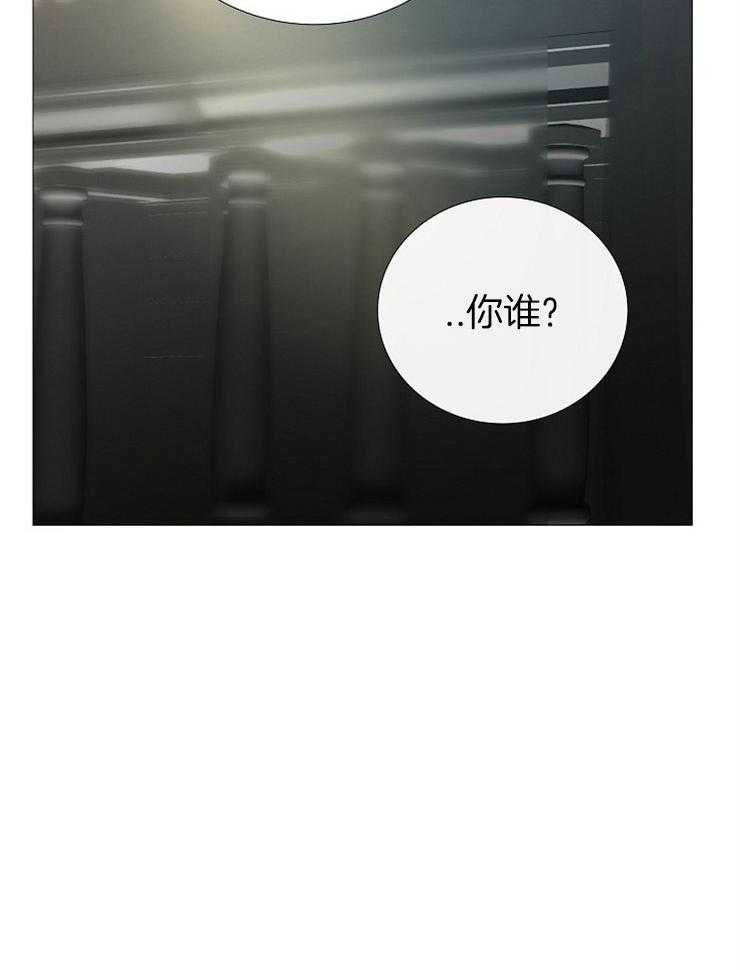 企图深陷第152话图