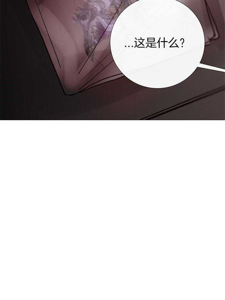 企图深陷第154话图