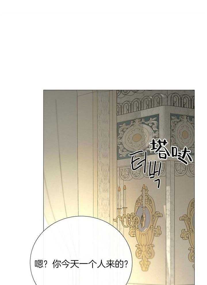 企图深陷第157话图