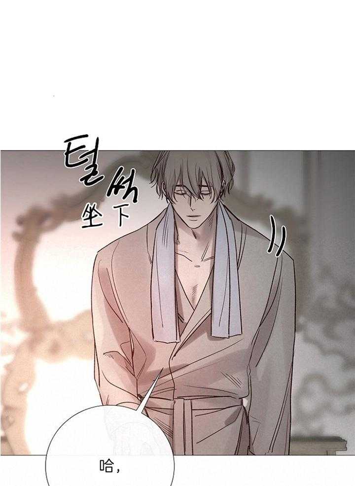 企图深陷第158话图