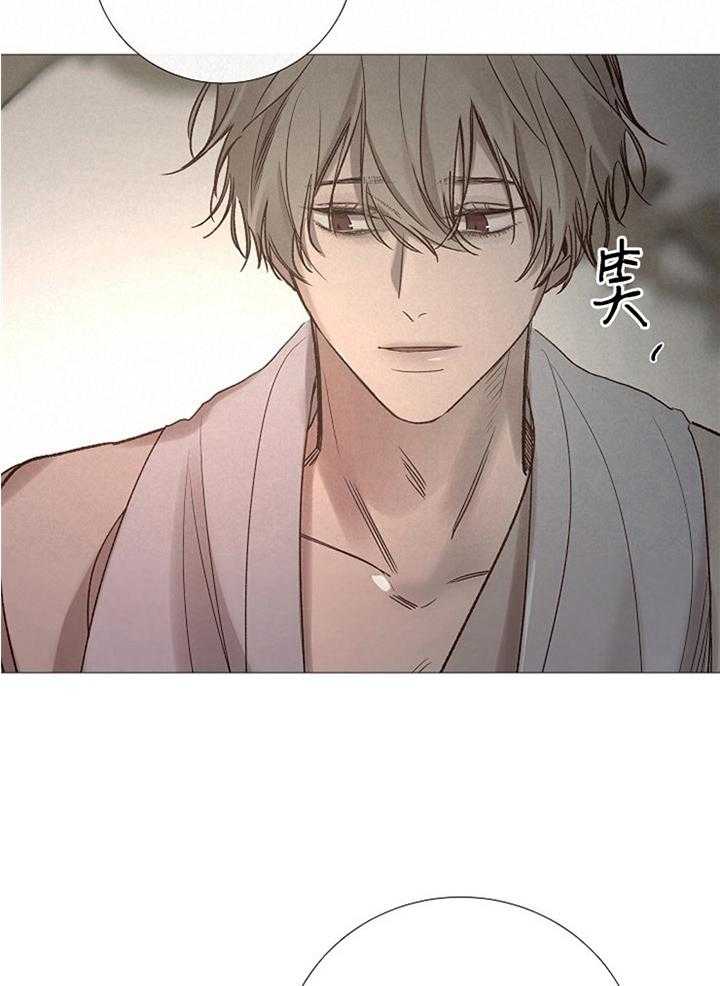 企图深陷第158话图