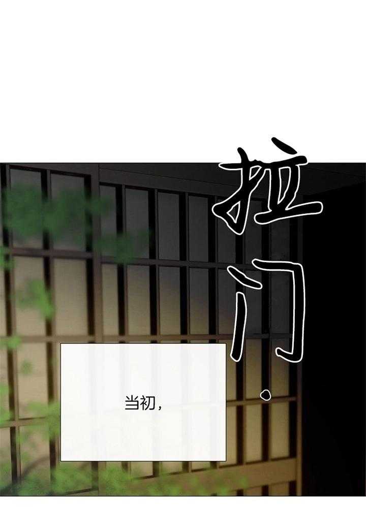 企图深陷第159话图