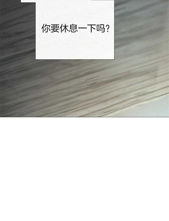企图深陷第159话图