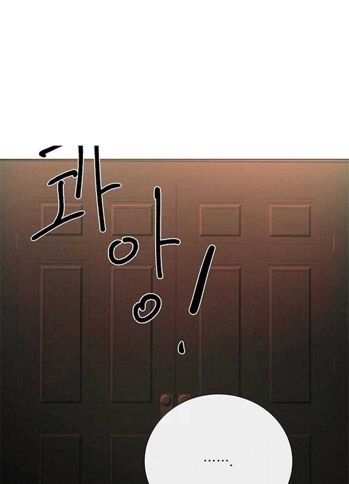 企图深陷第165话图