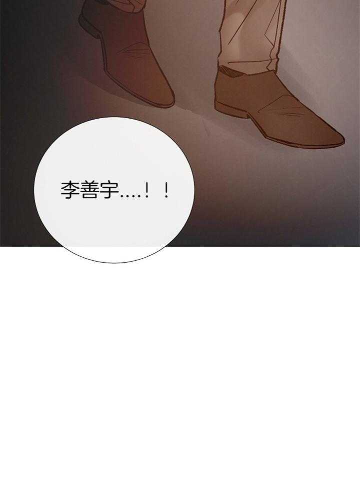 企图深陷第166话图
