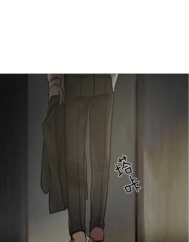 企图深陷第169话图