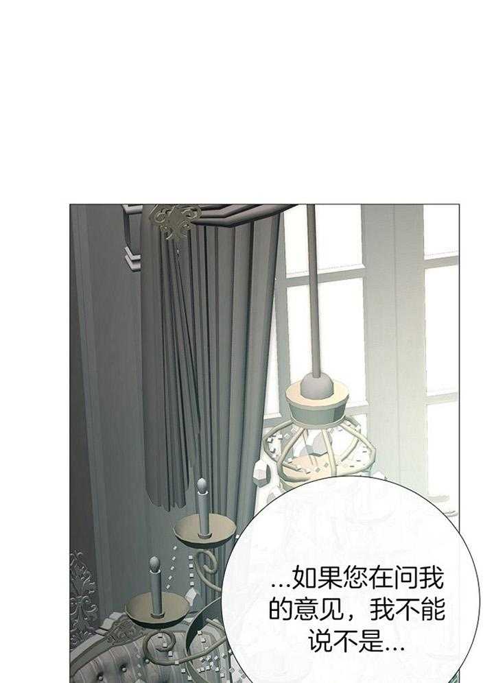 企图深陷第176话图