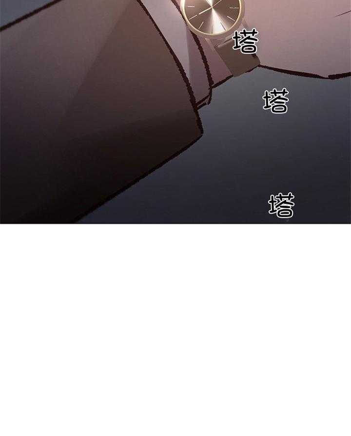 企图深陷第180话图