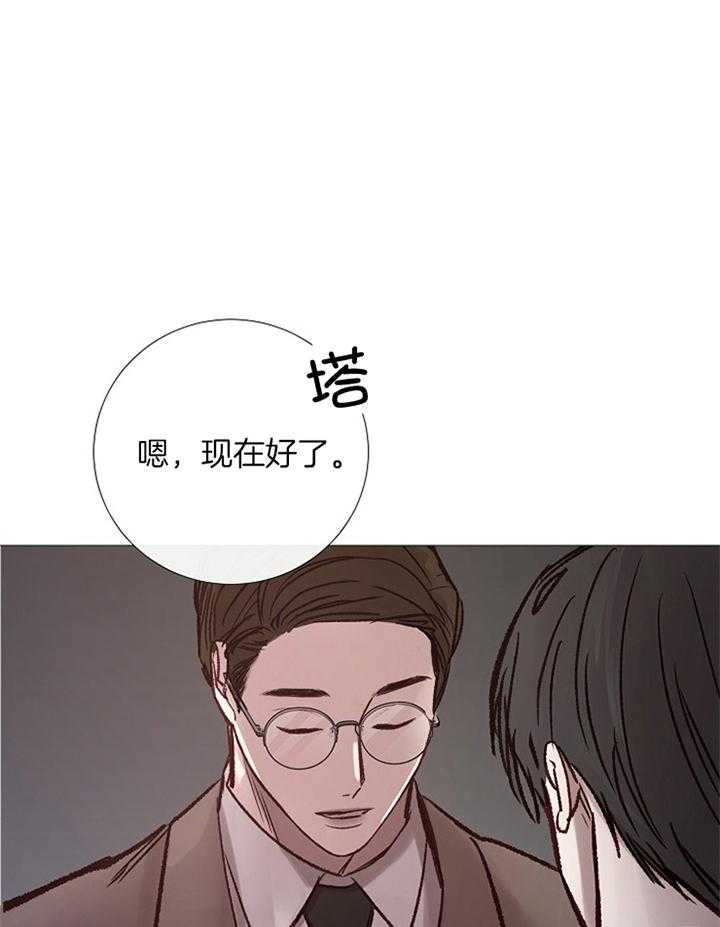 企图深陷第181话图