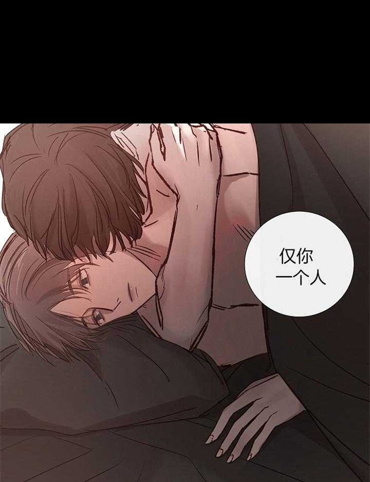 企图深陷第182话图