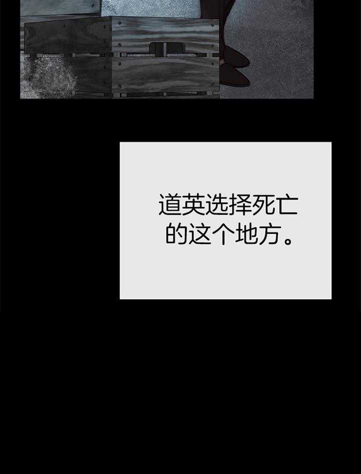 企图深陷第185话图