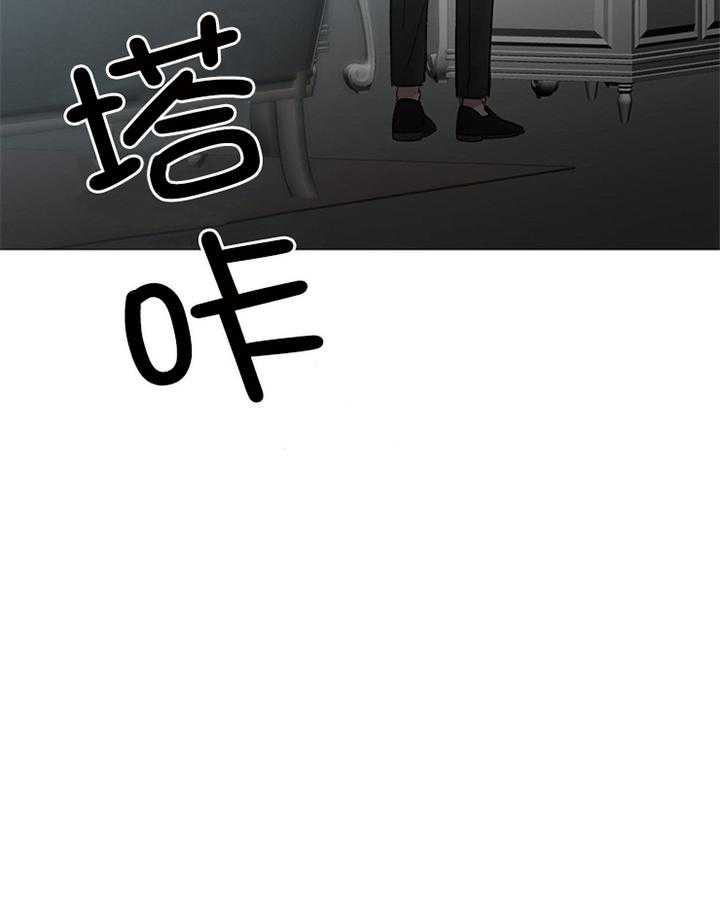 企图深陷第186话图