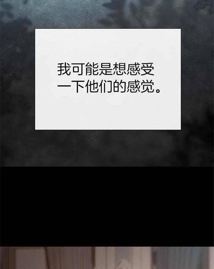 企图深陷第187话图