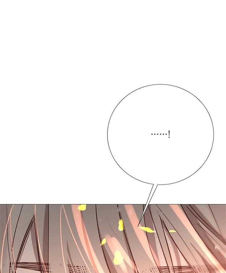 企图深陷第190话图