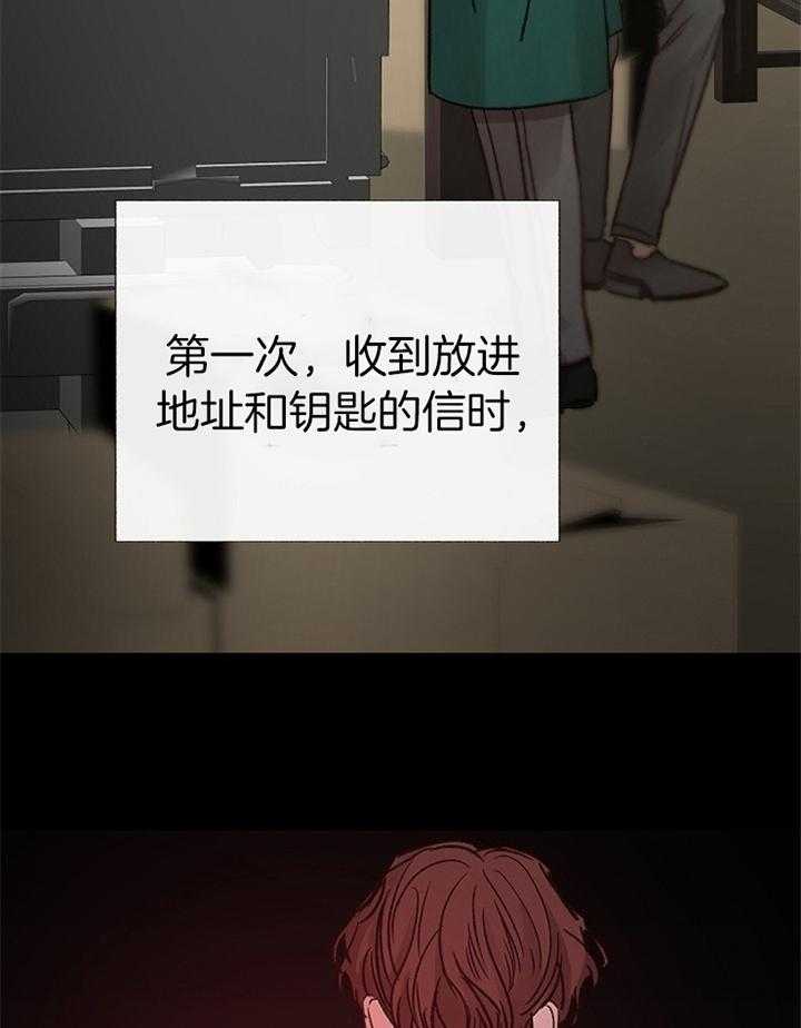 企图深陷第191话图