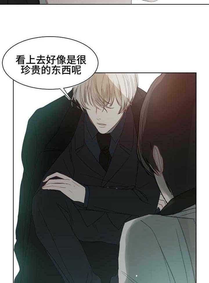 企图深陷第2话图