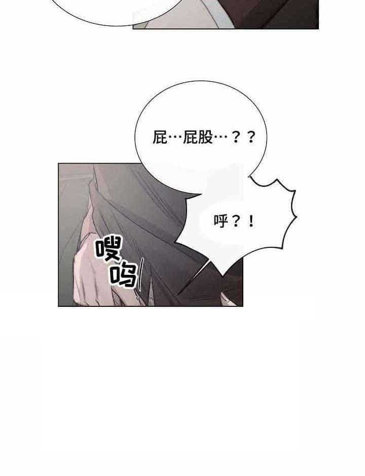 企图深陷第23话图