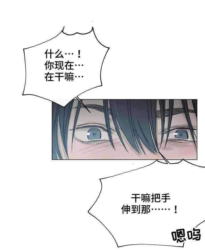 企图深陷第24话图