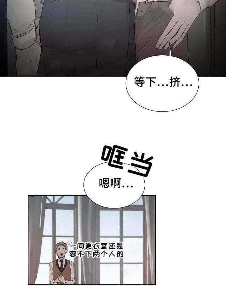 企图深陷第25话图